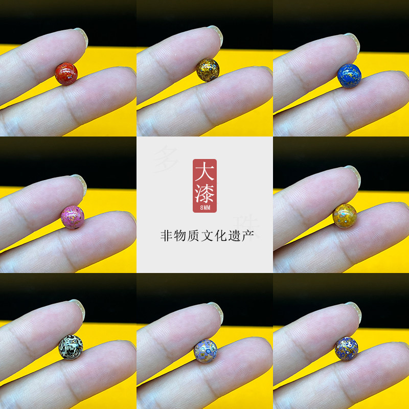 大漆珠　九尾狐　狐　漆珠　大漆　一点もの 10mm螺钿大漆珠-10mm螺钿大漆珠促销价格、10mm螺钿大漆珠品牌- 淘宝