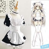 Classic Lolita Maid Uniform Dress Sissy Maid Cosplay Costume