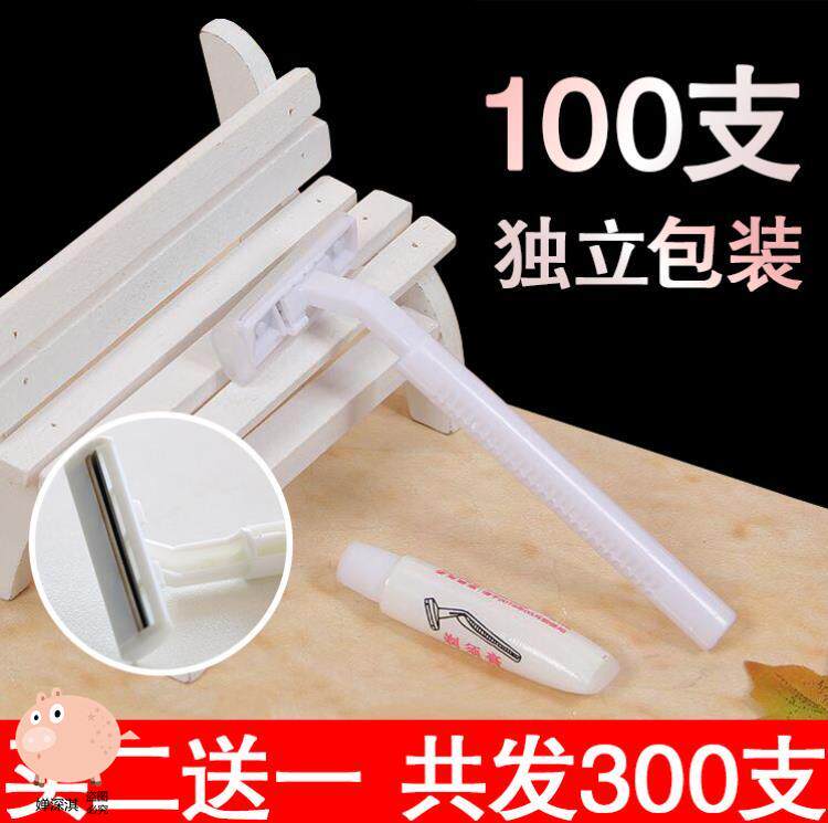 Disposable shaving knife Armpit hair scraper Female private parts Body hair trimmer Shaving hair removal knife Pubic hair artifact shaving