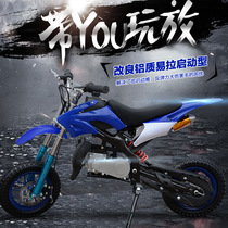 20 49cc mini off-road vehicle motorcycle small children adult fuel vehicle 2-stroke motorcycle gasoline electric start