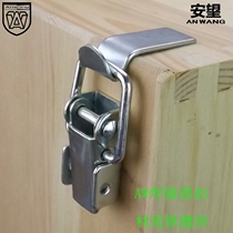 Welding buckle toolbox buckle iron buckle buckle with lock button duckbill wooden box iron box buckle buckle lock buckle