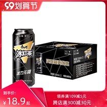 Master Kong iced black tea new products on the market sugar-free iced black tea beverage 310ml * 12 cans 330ml * 12 bottles