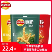 Happy things really crispy chips 90g * 5 bags of original seaweed flavor tomato puffed food snack snacks Snacks