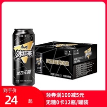 Master Kong Ice Tea New product Sugar-free ice tea drink 310ml*12 cans 330ml*12 bottles