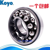Imported Japan KOYO KOYO bearings 2216 2217 2218 2219 2220 2222 K
