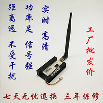 2W wireless aerial camera transceiver wireless transmitter wireless audio and video module wireless monitoring transmitter