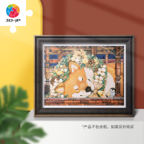 3D-JP Adult Puzzle 1200 Flat Plastics Puzzle Cure of Cotton Lions Goodnight Chai Dogs H2686