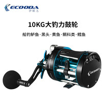 Ikoda ECOODA lightweight EBG50 metal drum wheel bottom bottom fishing wheel offshore boat fishing large fishing power Thunder strong wheel