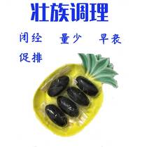 Conditioning cases fake aunts menses dont come late to delay stop-stop menopause