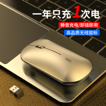 Wireless Mouse Mute Silent Bluetooth Rechargeable Style Boys Business Office Electric Race Games Special Girls Cute Portable Notebook Ipad Flat General Peripherals USB Limitless Mouse