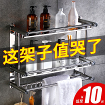 Toilet shelf towel rack non-perforated bathroom washstand bathing washroom wall toilet wall hanging shelf