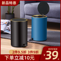 Light luxury trash can Household bathroom Living room kitchen bedroom with cover Pedal garbage basket Modern simple high-end