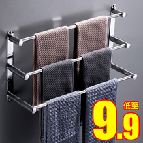 Towel rack non-perforated toilet stainless steel towel bar towel hanging shelf toilet bathroom rack wall-mounted