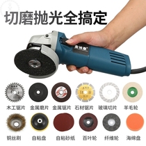 German multifunctional angle grinder cutting iron artifact universal metal cutting hardware power tools Daquan cutting machine