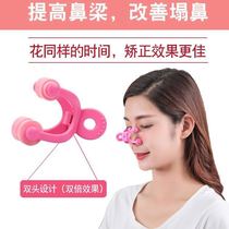 Nose bridge booster Nose increase and reduce nose alar Beauty nose clip Beauty nose artifact clip nose device Childrens silicone small nostrils