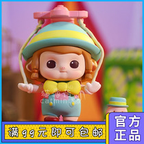  MINICO My Toy Party series Trend blind box POPMART Bubble Matt doll creative gift