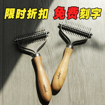 Time limit free lettering kitty pooch comb hair special needle comb row comb open knots for hair demagoia