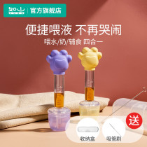 Such as mountain feeding drug themetics feeder baby anti-choking drink water baby toddler pills child straw newborn dropper
