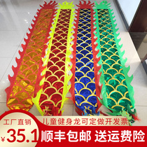 Square Children Dance Dragon Bronzing Gold Scales Seven Color Juggling Solid Tap Beginners Ditching Dragon Fitness Dragon With a Ribbon Whip