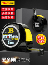 Persian Black King Kong steel tape measure 5 meters high precision steel tape measure 3 meters steel ruler 7 5 meters 10 meters box ruler steel tape measure