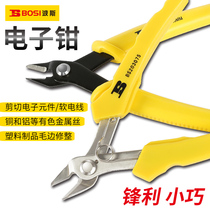 Persian hardware tools electronic cutting pliers oblique nose pliers 5 inch pliers iron copper wire cutting net wire pliers