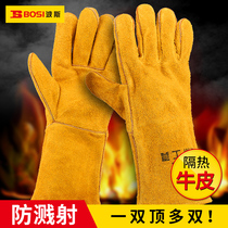 Persian tools full cowhide welding gloves two-layer cowhide welding welder durable insulation labor protection gloves