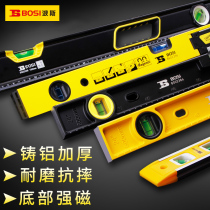 Persian level high precision aluminum alloy solid strong magnetic small level household decoration balance ruler