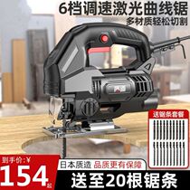  Japan Import Electric Saw Household Woodworking Saw Small Handheld Curved Saw Drama Electric Cutting Machine Cutting Board God