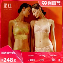 Livary Mio koi 2021 new sexy lace chest underwear women without steel ring bra