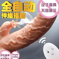 Adult supplies women's special masturbation stick female artifact women use things under inflatable dolls for girls