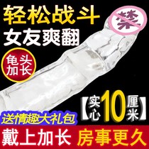 Mace male penis cover sex products sex penis condom glans alien lengthening thick wolf braces