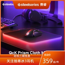Xairui QcK Prism Cloth-M XL Gaming gaming super large luminous mouse pad Computer desk pad Keyboard pad