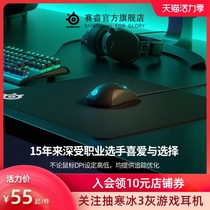 steelseries qck gaming gaming professional mouse pad Large thickened smooth smooth fine surface Large small office notebook fps table pad csgo anchor special mouse pad
