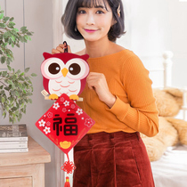 Special offer Japanese design KINE cat cotton fabric owl tassel spring festival door couplet New year Ping An Fu hanging
