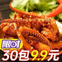 Savory spicy squid with ready-to-eat food pure squid octopus octopus Seafood Cooked Food Net Red Casual Snack Snack Snack
