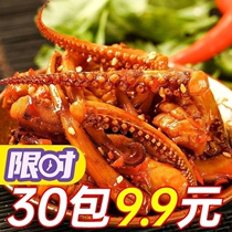 Savory spicy squid with ready-to-eat food pure squid octopus octopus Seafood Cooked Food Net Red Casual Snack Snack Snack