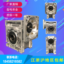 rv50 small reducer Worm gear worm reducer Stepper servo gearbox NMRV gearbox Stepless variable speed