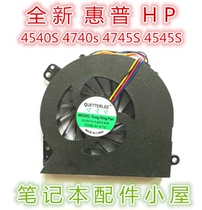 For HP 4540S 4740s 4745s 4750S 4545S 4441S 4446S fan