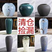 Jingdezhen new Chinese vase ceramic retro hydroponic pottery pot coarse pottery dried flower living room flower arrangement flower pot clearance