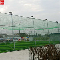 Manufacturers custom-made all kinds of cage football net fence net blocking net outdoor football cage top net net PE material