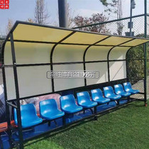 Mobile Football Protective Shed Athlete Substitute Mat referee Mat Football Outdoor Lounge Seating 8 seats Direct sale