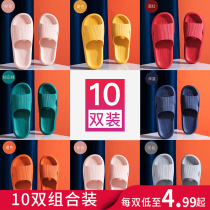 10 pairs of summer wholesale hospitality couple slippers men home home hotel bathroom bath non-slip sandslippers women