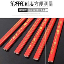Big man woodworking pencil woodworking drawing pen special thick core pencil red and blue pencil red core construction site pencil