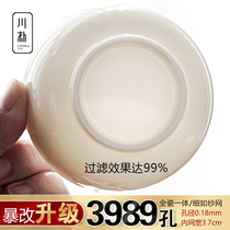 Ceramic tea leak all porcelain integrated filter creative porcelain hole tea filter goat Jade kung fu tea set accessories