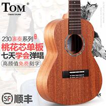 Tom ukulele26 23 inch mahogany veneer ukulele ukulele ukulele small guitar TUC230