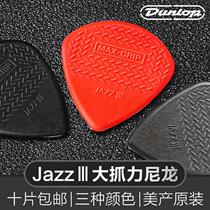 Dunlop Dunlop electric guitar Jazz3 paddles nylon jazz three-speed non-slip wear-resistant sweeping string shrapnel
