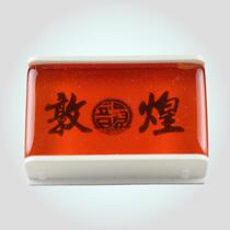 Dunhuang rhyme violin rosin erhu rosin dust-free Rosin instrument accessories Universal