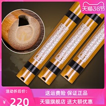 Yis wood white bamboo short flute Dongxiao Instrument Xiao Learning To Play Short Xiao Sending Accessories