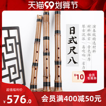 Ode to the ancient and modern Guangxi bamboo beginner Japanese Japanese ruler eight music tools Tangs ruler eight five holes DA tube GE ruler six fire