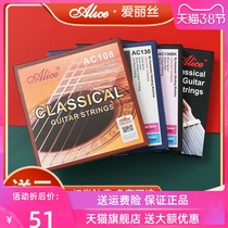 Alice AC139 Classical Guitar String Set of Silver Plated Phosphor Bronze Guitar Accessories String Line Complete Set